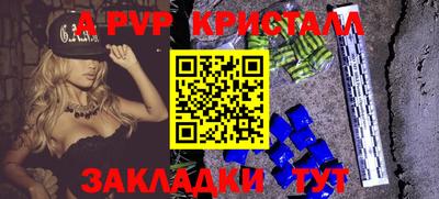 гашиш Жуковский