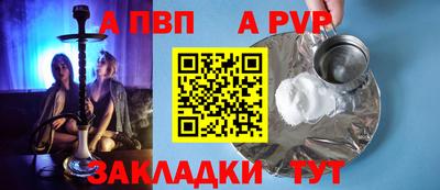 наркотики Заволжье