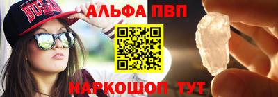 гашиш Жуковский
