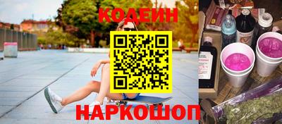 наркотики Заволжье