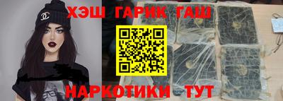 наркотики Заволжье