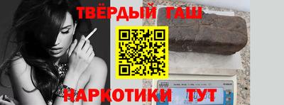 гашиш Жуковский