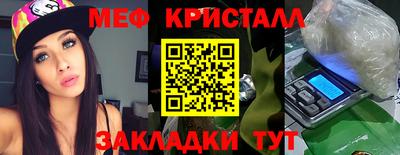 гашиш Жуковский