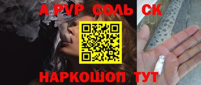 гашиш Жуковский