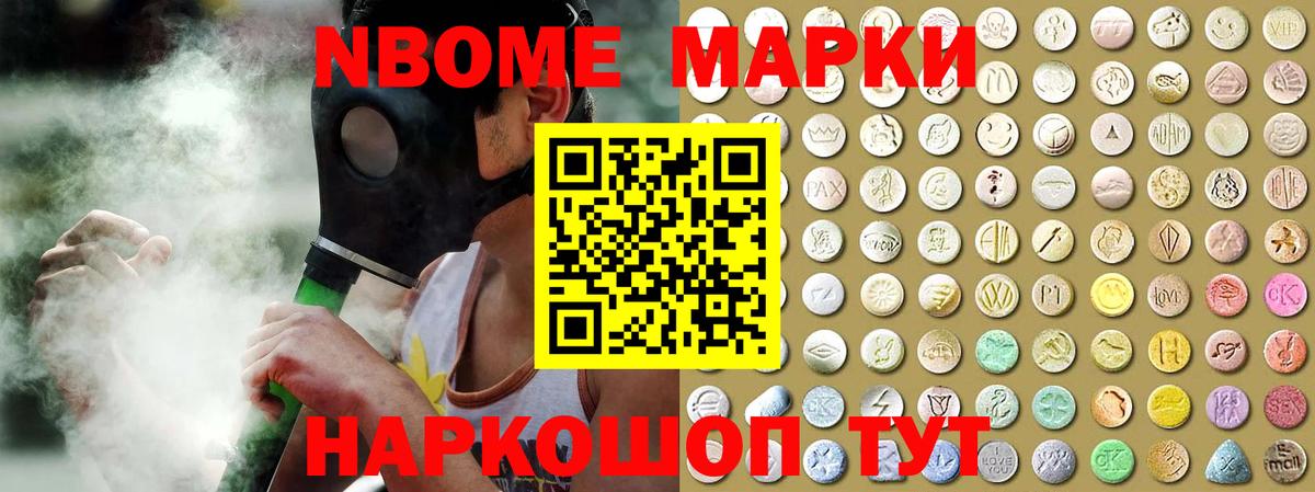 Лсд 25 экстази ecstasy Минеральные Воды