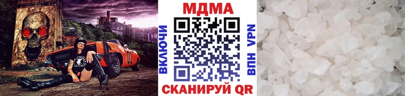 MDMA Molly  Минеральные Воды 