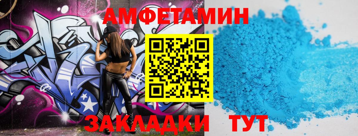 Минеральные Воды  МЕТАМФЕТАМИН винт  МЕТАМФЕТАМИН винт  Вход с VPN 