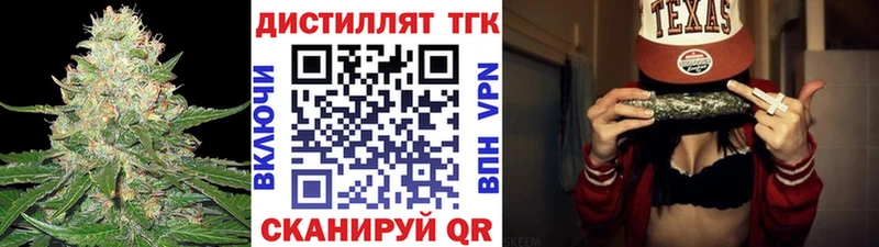 ТГК вейп с тгк это Telegram Минеральные Воды