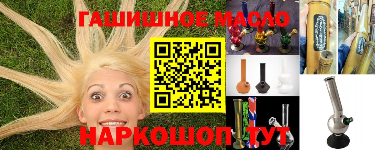 Минеральные Воды  Дистиллят ТГК жижа  Вход с VPN  ТГК жижа 