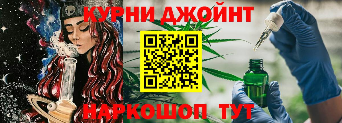 Конопля сатива  Марихуана VHQ  Бошки марихуана Bruce Banner  Вход с VPN  Бошки Шишки планчик  Минеральные Воды 