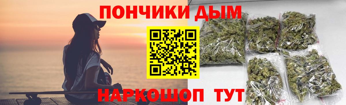 Канабис планчик Минеральные Воды